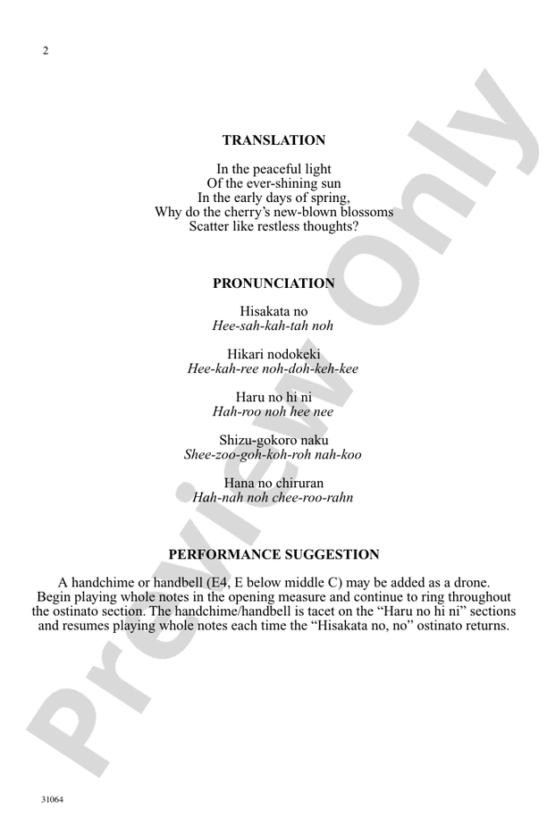 Hisakata No – SATB a cappella Choral Octavo (Digital Download)