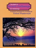 The Best of Israeli Folksongs - An Anthology - Velvel Pasternak Tara Publications Melody Line & Chords