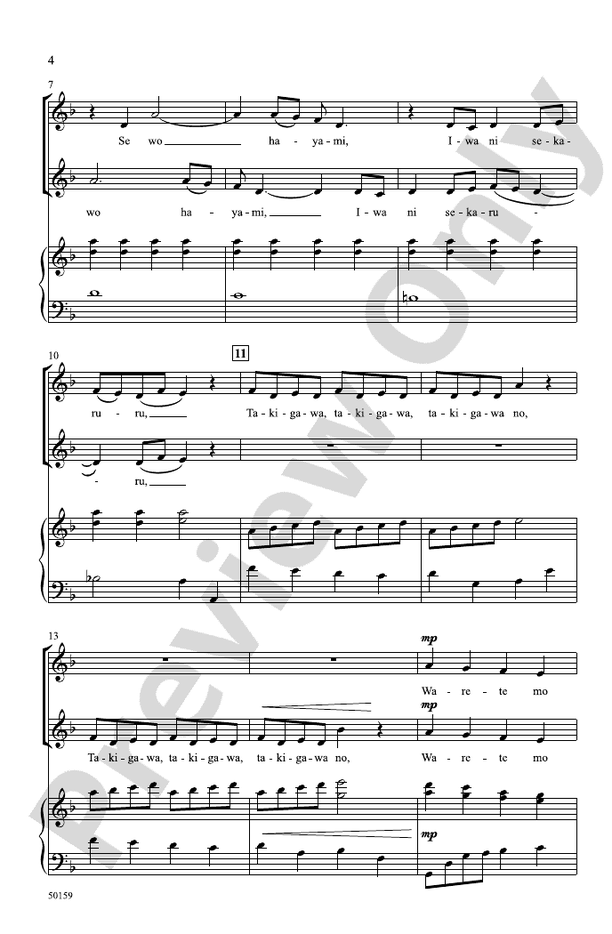 Sutoku In - 2 Part Treble Choral Octavo (Digital Download)