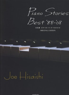 Hisaishi - Piano Stories Best '88-'08 - Joe Hisaishi - Piano Zen-On