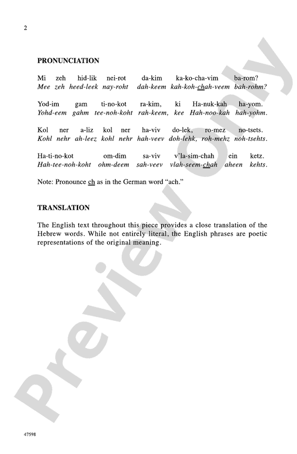 Hanukkah Hayom! – 2-Part Choral Octavo (Digital Download)