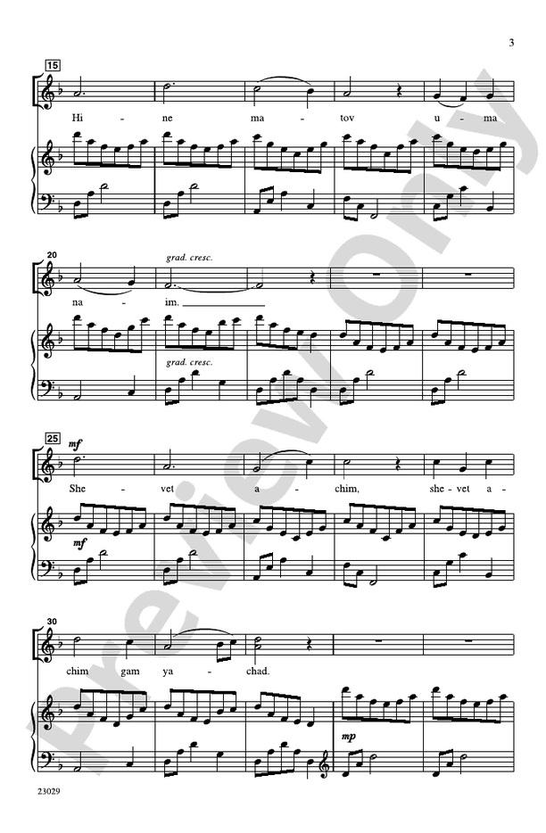 Hine Ma Tov – 3-Part (any combination) Choral Octavo (Digital Download)