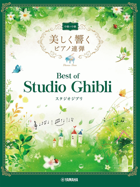 Best of Studio Ghibli - Intermediate Piano Duet Yamaha GTP01100273