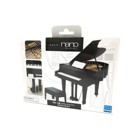 PAPER NANO GRAND PIANO
