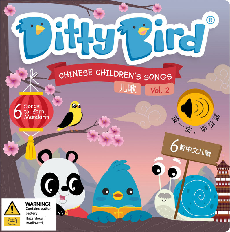 Ditty Bird Chinese Children's Songs Volume 2