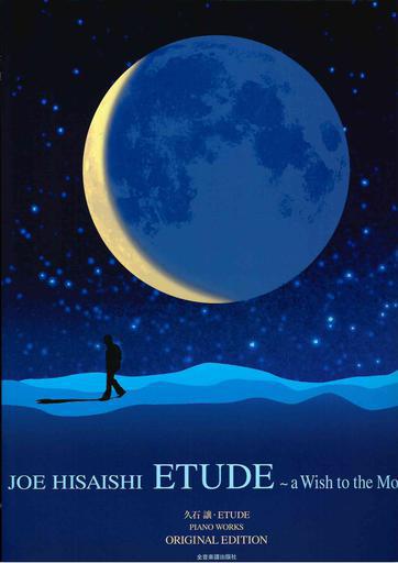 ETUDE WISH TO THE MOON FOR PIANO SOLO - HISAISHI - PIANO - ZEN ON