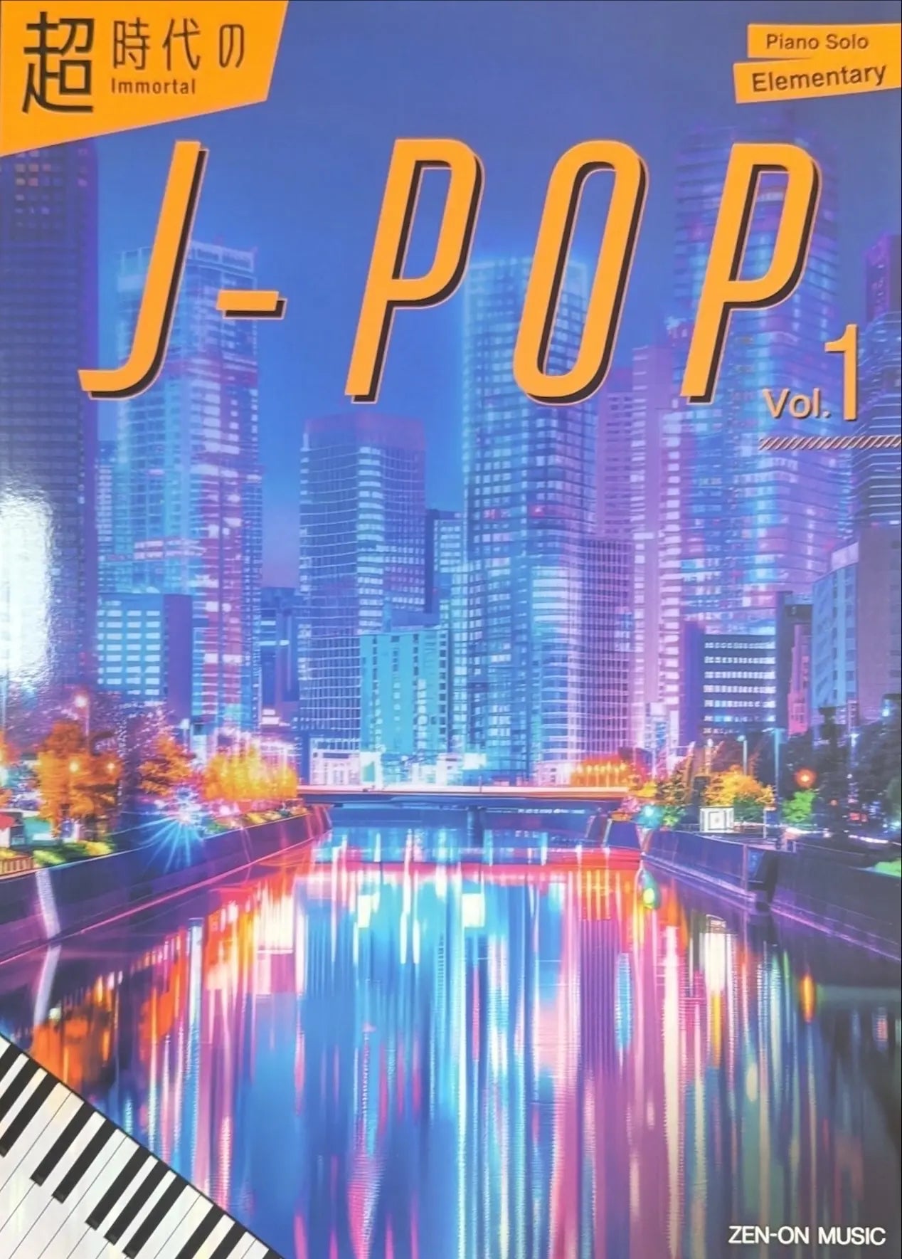 Immortal J Pop Vol. 1 Elementary - Piano Solo - Zen On