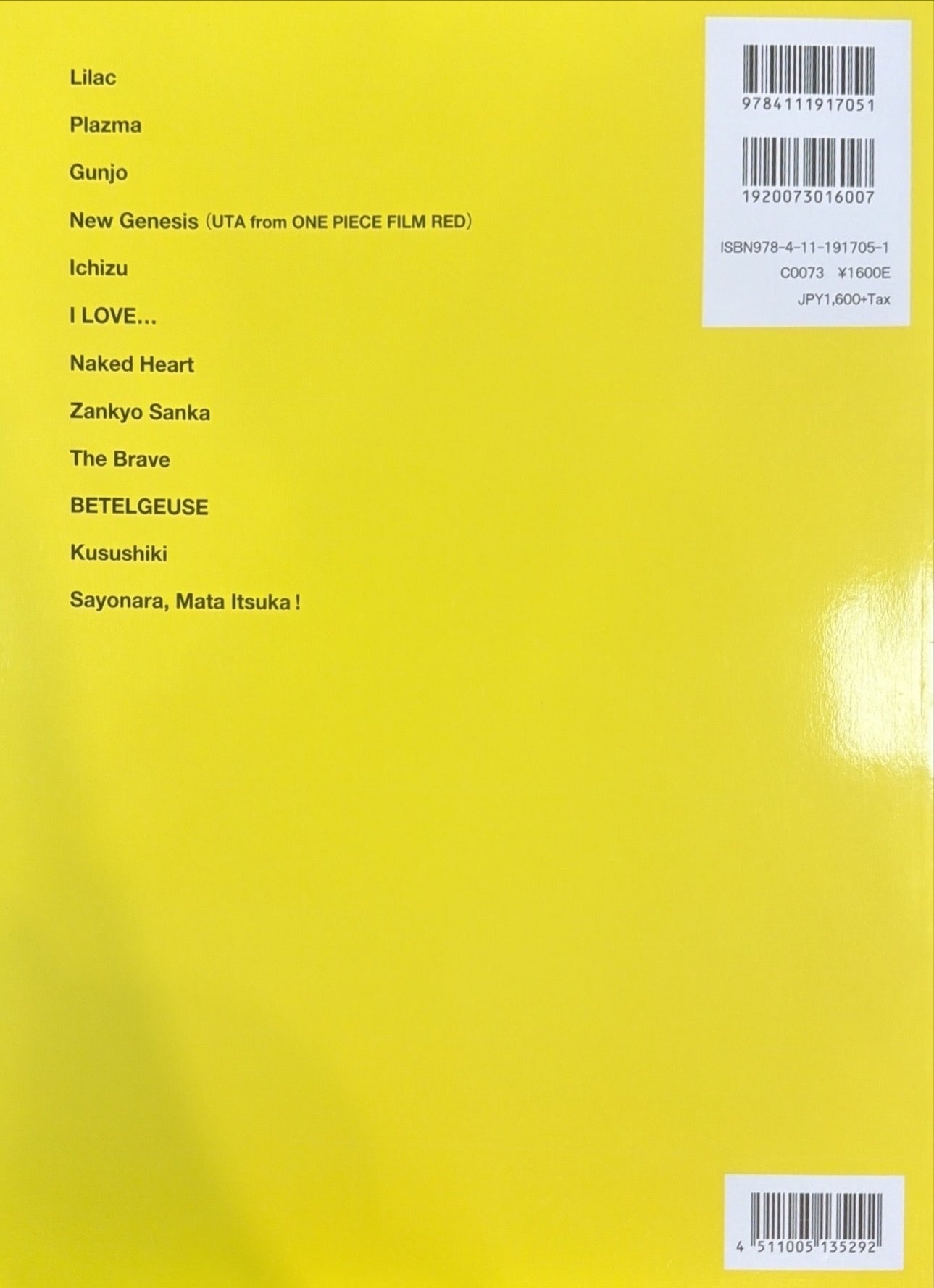 New Generation J Pop Vol. 2 - Elementary Piano Solo - Zen On