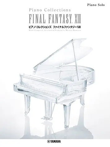 Final Fantasy Piano Collection Vol XIII - Piano Solo - Yamaha