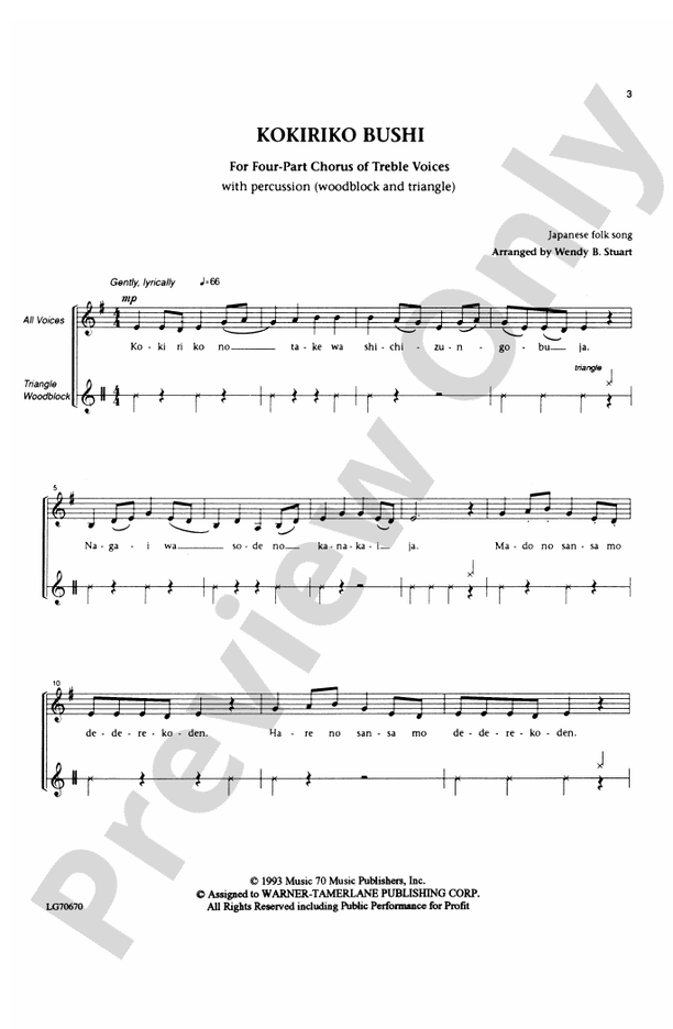 Kokiriko Bushi – SSAA Choral Octavo (Digital Download)