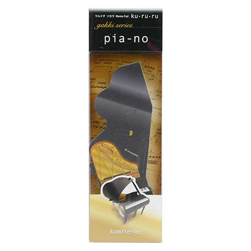 Gift Cards - Grand Piano Box Of 15 cards.