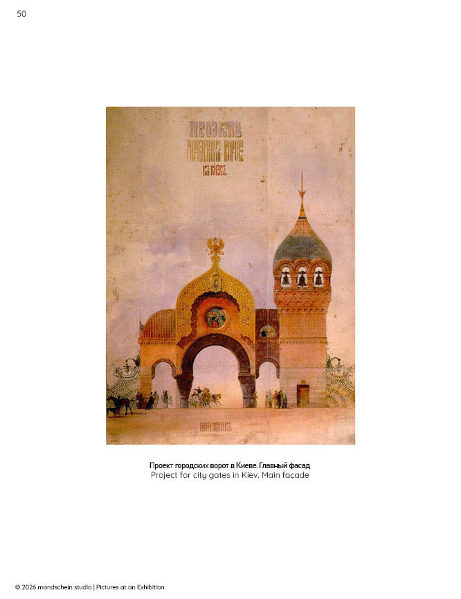 Mussorgsky - Pictures at an Exhibition - Piano/Keyboard (Digital Download)