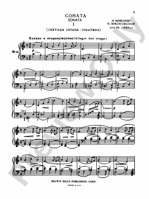 Miaskowsky - Sonata in F Major, Op. 84 - Piano Solo (Digital Download)