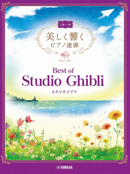 Best of Studio Ghibli - Advanced Piano Duet Yamaha GTP01100274