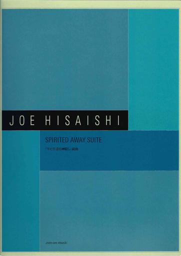 Spirited Away Suite - Full Score - Joe Hisaishi - Zen-on