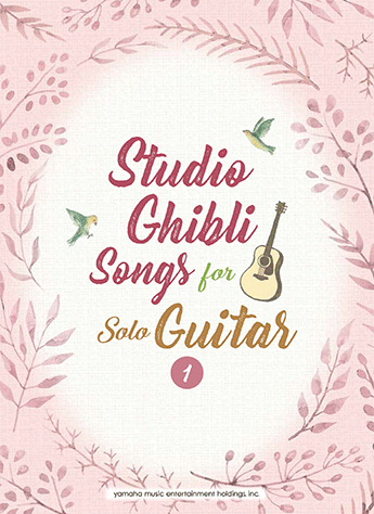 Studio Ghibli Songs Volume 1 English Version - Guitar Solo Yamaha GPL01096228