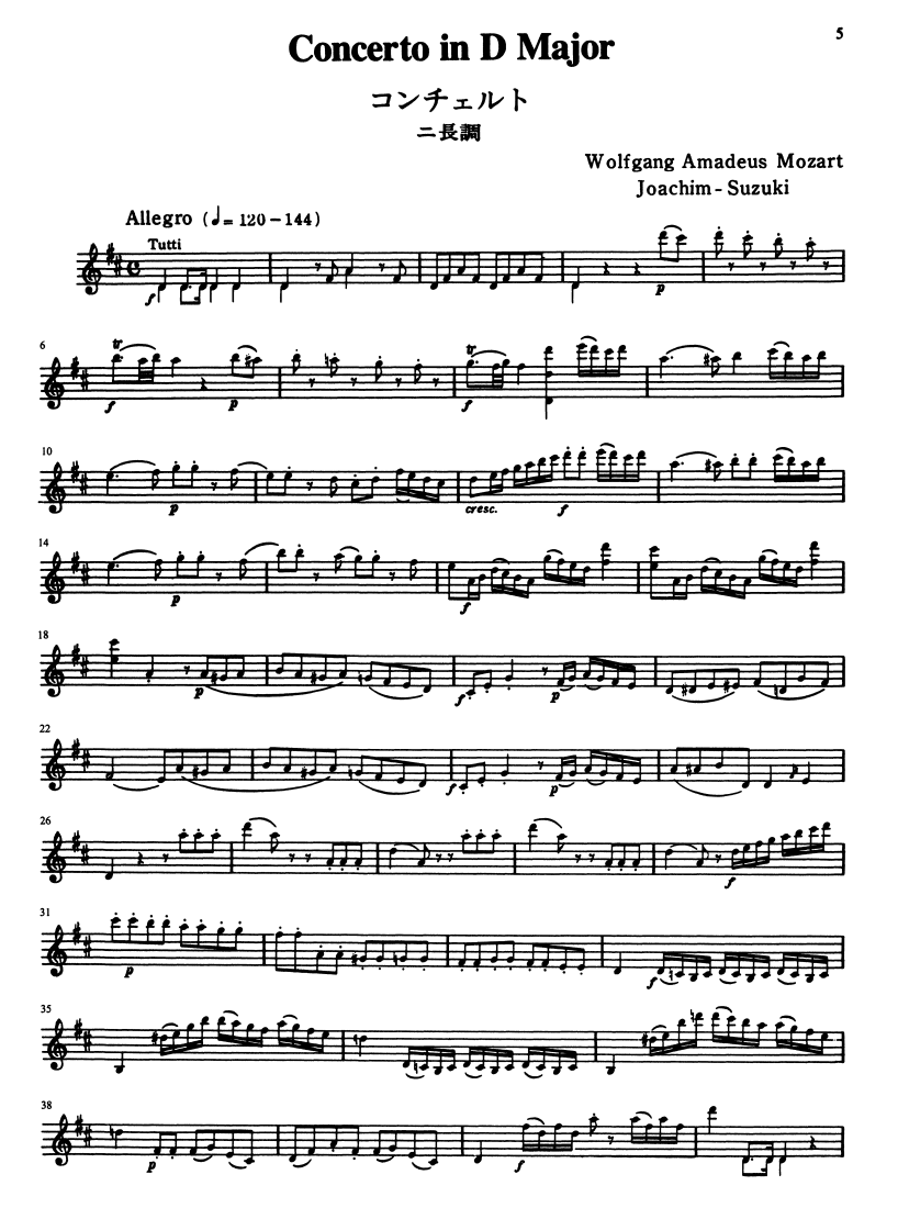 Suzuki Violin School Book/Vol. 10 International Edition - Violin Book Only [No CD] 0226
