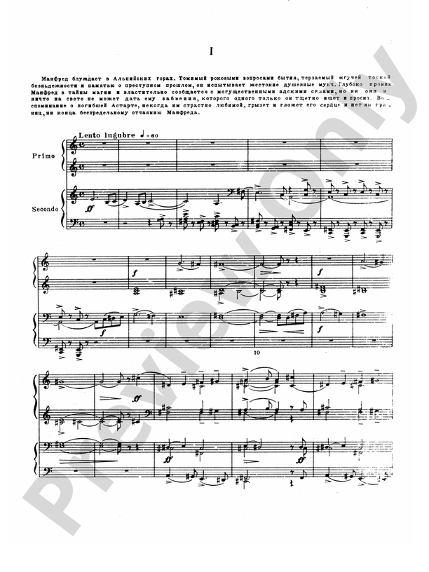 Tchaikovsky - Manfred Symphony, Op. 58 - 1 Piano, 4 Hands (Digital Download)