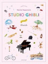Studio Ghibli Recital Repertoire - Intermediate Piano Duet