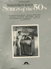 In The Cool, Cool, Cool Of The Evening - Bing Crosby - PVG (Digital Download)