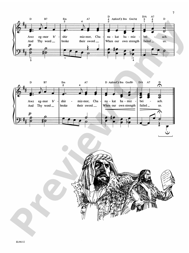 Hebrew Holiday and Folk Songs: With Lyrics, Translations and Guitar Chords - Piano (Digital Download)