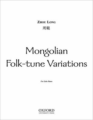 Mongolian Folk-tune Variations - Zhou Long - Piano Oxford University Press Piano Solo