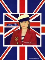 Better The Devil You Know - Sonia - PVG (Digital Download)