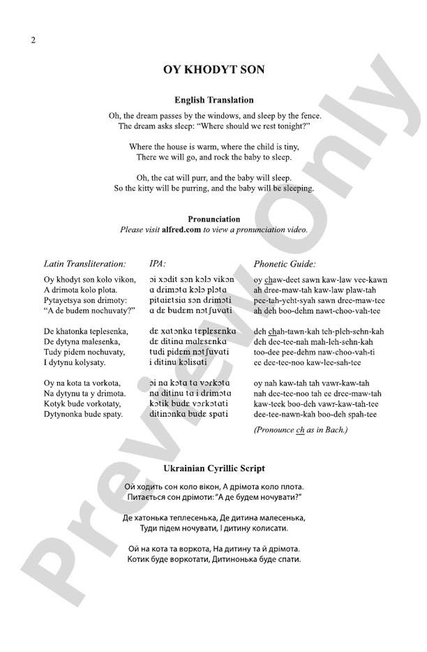 Oy Khodyt Son - SSA, A Cappella Choral Octavo (Digital Download)